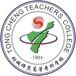 Tongcheng Teachers College Logo