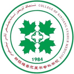 College of Xinjiang Uyghur Medicine Logo