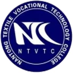 Nantong Textile Vocational technology College Logo