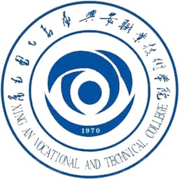 Xing'an Vocational & Technical College Logo