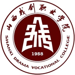 Shanxi Drama Vocational College Logo
