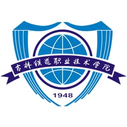 Jilin Railway Technology College Logo