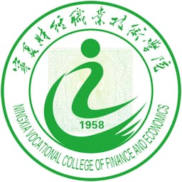 Ningxia Vocational & Technical College of Finance & Economics Logo