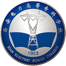 Xi'an Electric Power College Logo