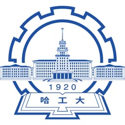 Harbin Institute of Technology Weihai Logo