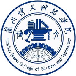 Lanzhou Jiaotong University Bowen College Logo