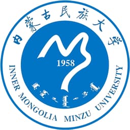 Inner Mongolia University for Nationalities Logo