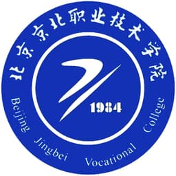 Northern Beijing Vocational Education Institute Logo