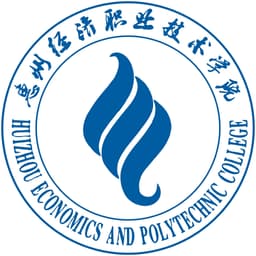 Huizhou Economics & Polytechnic College Logo