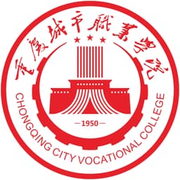 Chongqing City Vocational College Logo