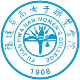 Fujian Hwa Nan Women's College Logo