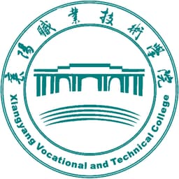 Xiangyang Vocational & Technical College Logo
