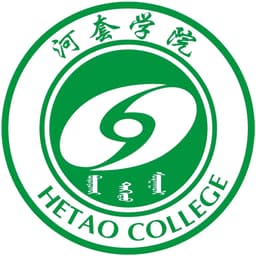 Hetao College Logo