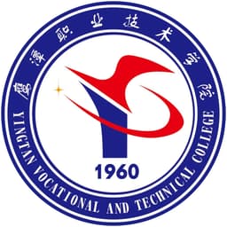 Yingtan Vocational Technical College Logo