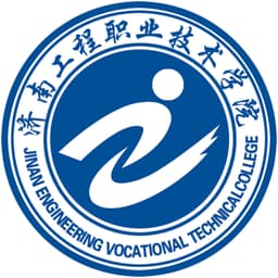 Jinan Engineering Vocational Technical College Logo