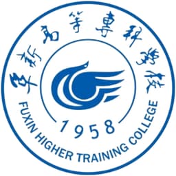 Fuxin Higher Training College Logo