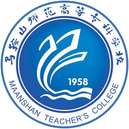 Maanshan Teacher's College Logo