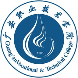 Guang'an Vocational & Technical College Logo
