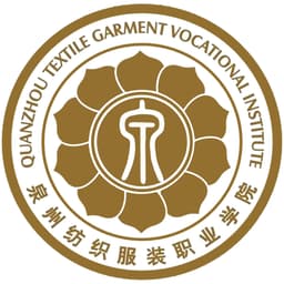 Quanzhou Textile Garment Institute Logo