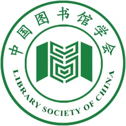 Library Society of China Logo