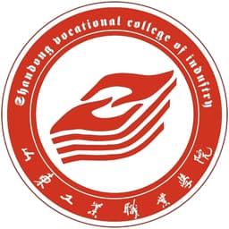 Shandong Vocational College of Industry Logo