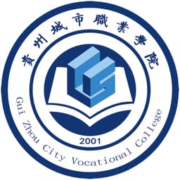Guizhou City College Logo