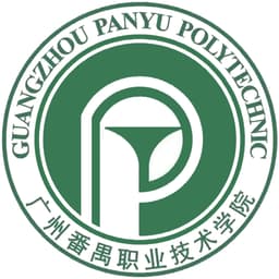 Guangzhou Panyu Polytechnic Logo