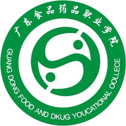 Guangdong Food & Drug Vocational College Logo