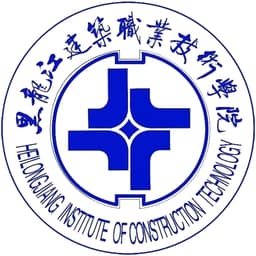 Heilongjang College of Construction Logo