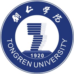Tongren University Logo