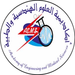 Academy of Engineering Sciences Khartoum Logo