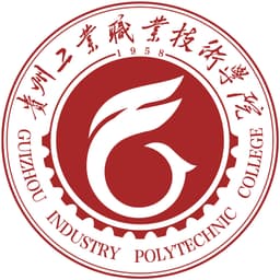 Guizhou Industry Polytechnic College Logo