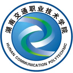 Hunan Communication Polytechnic Logo