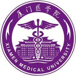 Xiamen Medical College Logo