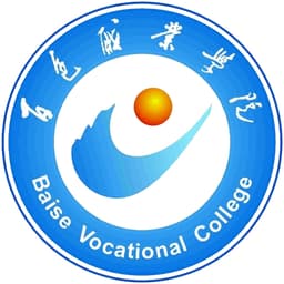 Baise Vocational College Logo