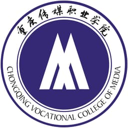 Chongqing Vocational College of Media Logo