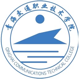 Qinghai Communications Technical College Logo