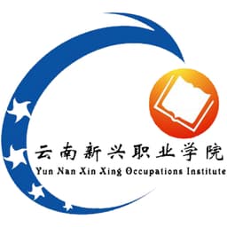 Yunnan Xinxing Occupations Institute Logo