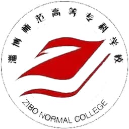 Zibo Normal College Logo