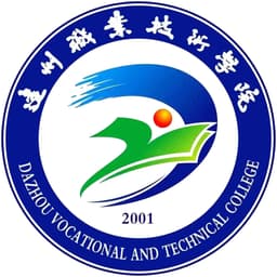 Dazhou Vocational & Technical College Logo