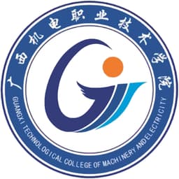 Guangxi Technological College of Machinery & Electricity Logo
