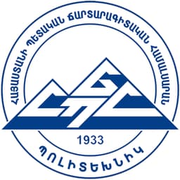 State Engineering University of Armenia Logo