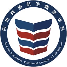 Sichuan Southwest Vocational College of Civil Aviation Logo