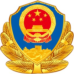 Shanghai Police College Logo