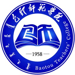 Baotou Teachers' College Logo