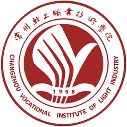 Changzhou Vocational Institute of Light Industry Logo