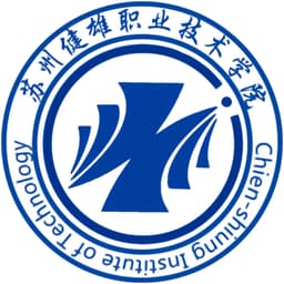 Suzhou Chien Shiung Institute of Technology Logo