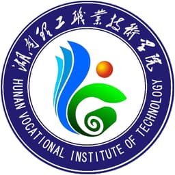 Hunan Vocational Institute of Technology Logo