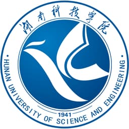 Hunan University of Science & Engineering Logo