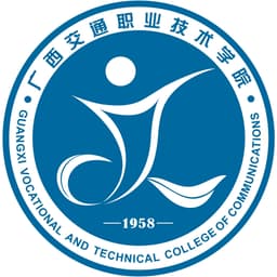 Guangxi Vocational & Technical College of Communications Logo